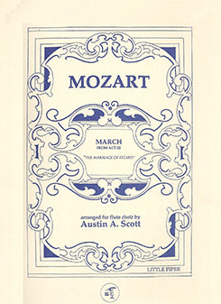 MOZART: March from Act III from The Marriage of Figaro