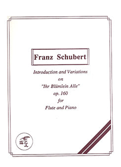 SCHUBERT: Introduction and Variations