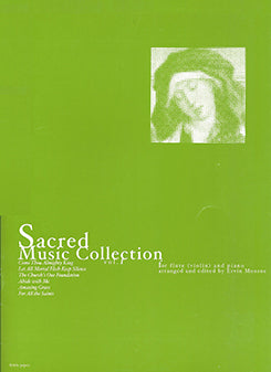 Sacred Music Collection